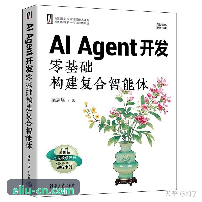 大型工业智能物流基地调度平台