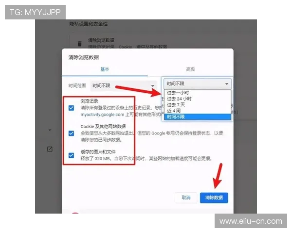 解决游戏登录界面超出屏幕显示问题的几种有效方法